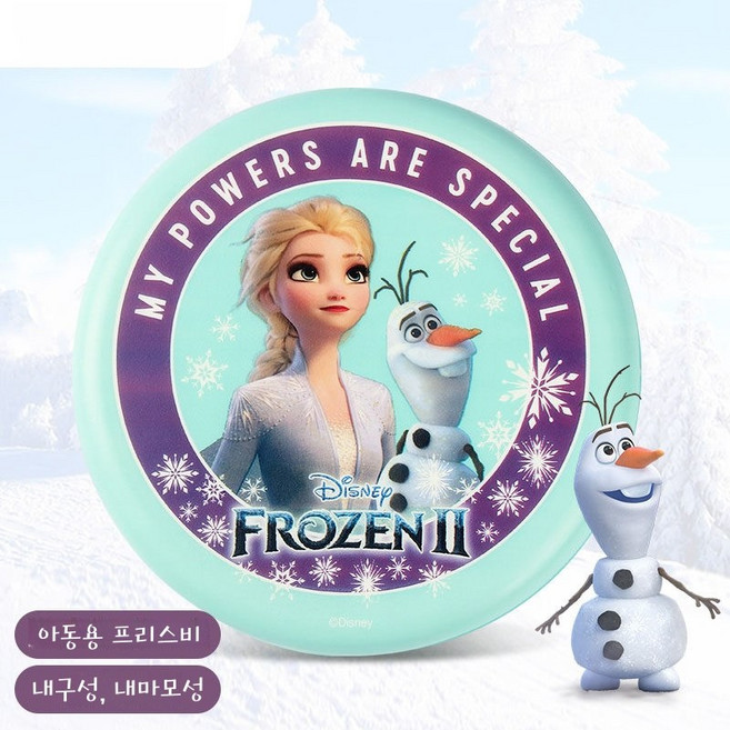 디즈니 아동용 원반 던지기 플라잉 디스크 소프트 폼 전문 프리스비 야외 스포츠 핸드 쓰로잉 완구 부모-자식 상호작용, 1개, 겨울왕국 친환경 PU 소재 + 충격 방지 및 내마모성