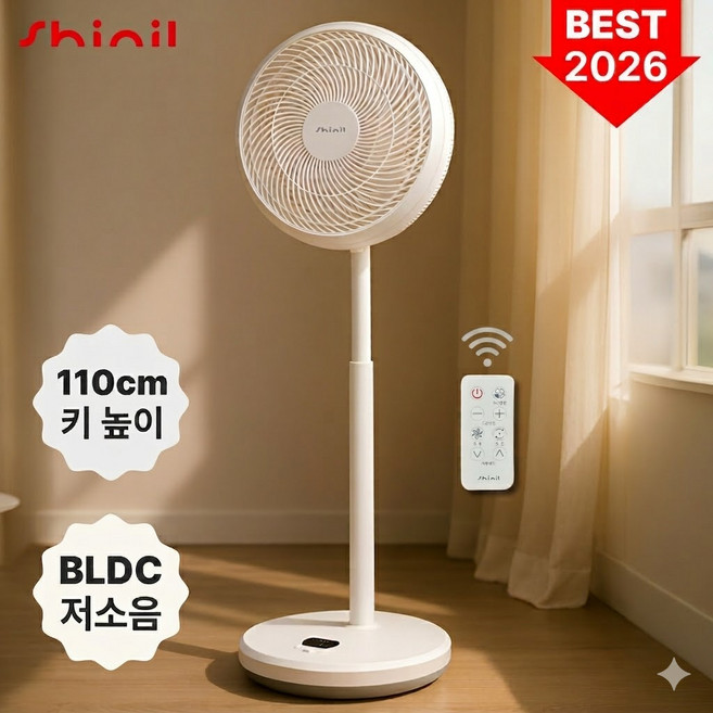 신일 BLDC 저소음 선풍기 화이트핑크 SIF-BL14W