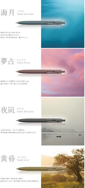 UNI 三菱 UMN-SF-38.F UNI-BALL ONE F自動鋼珠筆 0.38MM, 1個, 0.38 ONE系列 限量 花霞粉