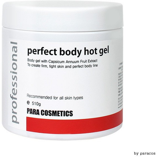 오가닉홈 피부관리실전용 바디 슬리밍젤 크림 510ml, 1개