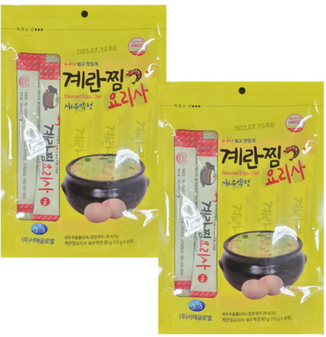 서해 계란찜 요리사 새우액젓 80g (10g x 8개) 누구나 쉽고 간편하게 조미료, 2개