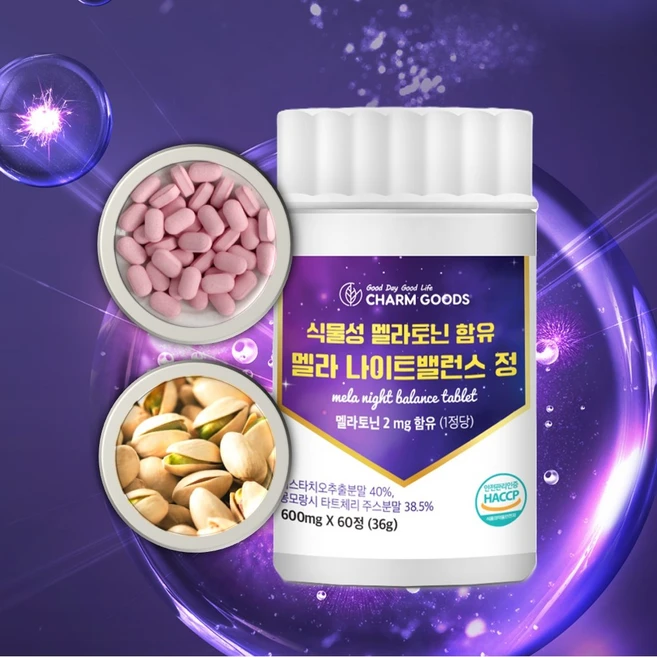 멜라토닌 메라토닌 식물성 피스타치오 타트체리 코스트코 멜라 나이트밸런스, 1개, 60정 - 쿠팡