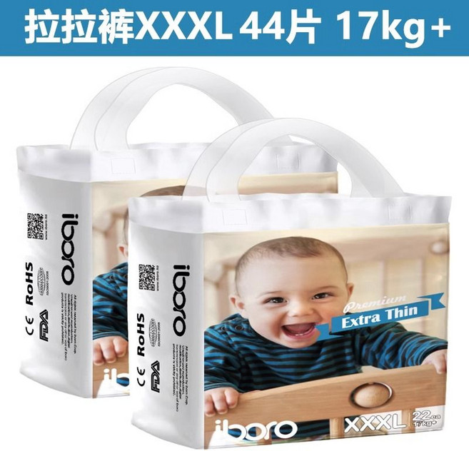 韓國iboro安寶柔 經典系列 超薄透氣嬰兒拉拉褲/紙尿褲, 1個, 拉拉褲XXXL共44片/2包30-40斤