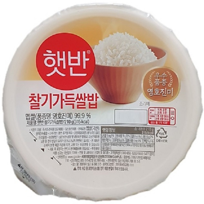 햇반 백미밥, 210g, 24개