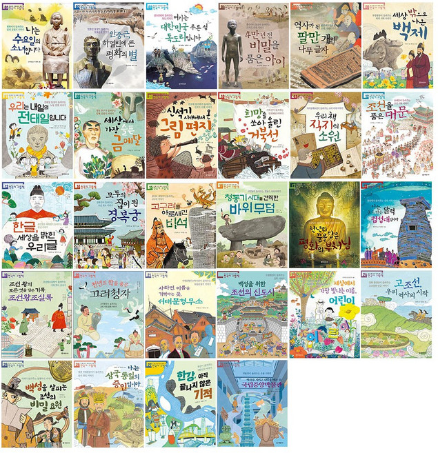 처음부터 제대로 배우는 한국사 그림책 시리즈 1~28권 낱권선택/사은품 증정, 03 여기는 대한민국 푸른 섬 독도리입니다