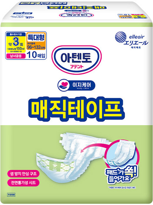 아텐토 이지케어 성인용기저귀 매직테이프 / 겉기저귀, 특대형, 1개, 10개입