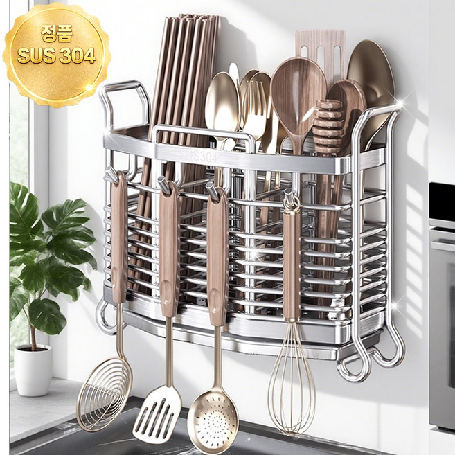 Flyaiku 풀304스텐 3구 수저통 물빔 무타공 벽부착 빨대구멍 완비 가정용 조리도구 정리함, 1개, 은색-3구