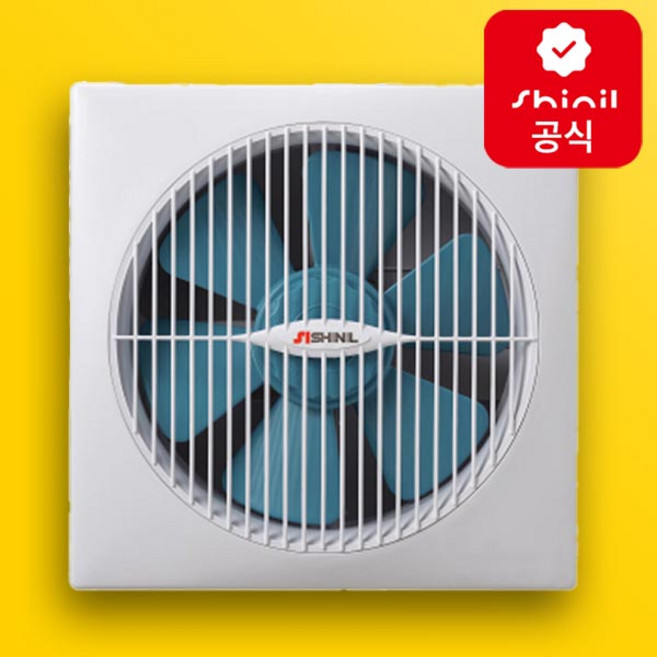신일전자 창문 벽면 천장 환풍기 SIV-300KG 사이즈 400mm 배기팬 화장실 업소용, 고객직접설치