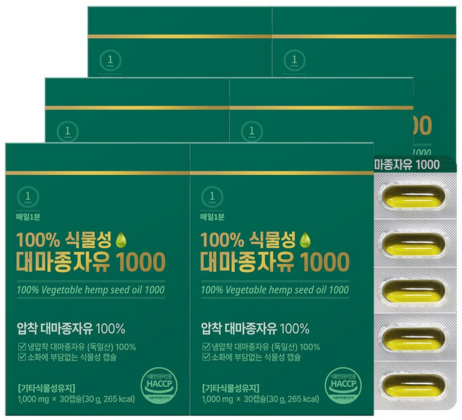 매일1분 100% 식물성 냉압착 대마종자유 식약청인증 1000, 6개, 30정