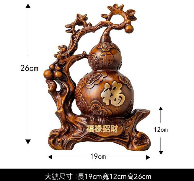 福祿招財 葫蘆擺件 木紋工藝 新中式裝飾, AX0402仿古福祿招財福字葫蘆大號