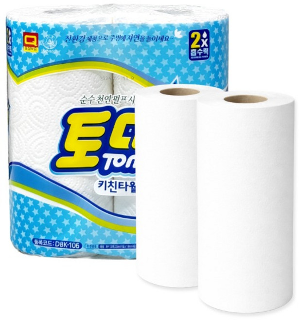 에어볼 엠보싱 키친타올 가정 주방 업소 식당 천연펄프 청소 티슈, 130매, 4개