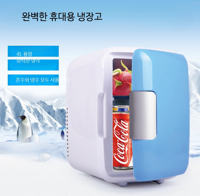 미니냉장고 150리터 냉장고46리터 포함 캠퍼 냉장고 1인 미니업소용냉장고 부동산 레드색 컬러 초소형 냉동, 단일 모델, 화이트  시가잭 케이블 포함)