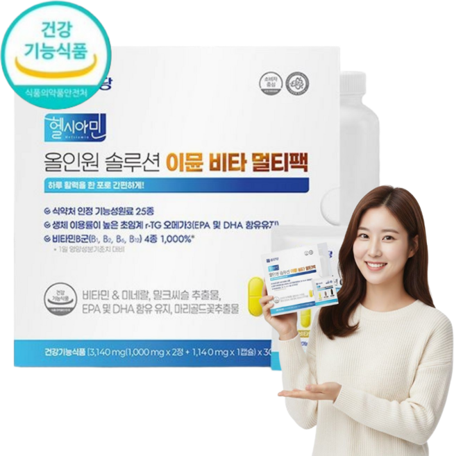 올인원비타민영양제 비타민&미네랄 오메가3 눈건강 간건강도움 식약처 GMP통과 30포 1개, 30회분
