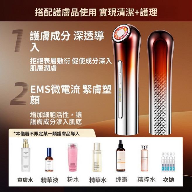 家用美容儀器 臉部按摩儀 導入功能 美肌嫩膚 微電緊膚, 默認
