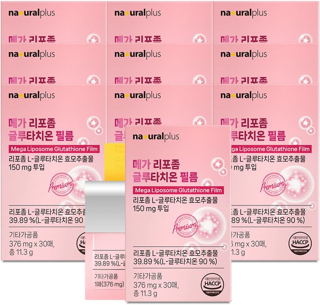 [1매당 150mg 함유] 내츄럴플러스 메가 리포좀 글루타치온 필름 / 고순도 90% 구강용해필름, 11.3g, 10박스 - 쿠팡