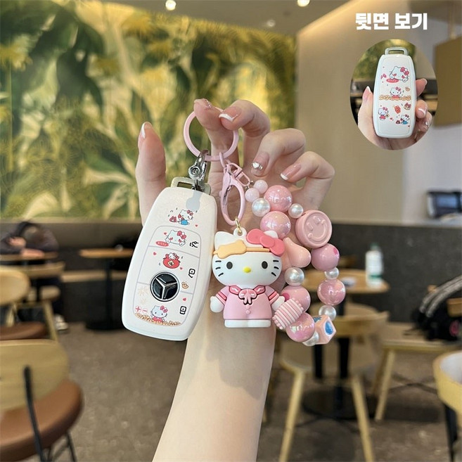 (원시인) 산리오 헬로키티 벤츠 c260l 키 케이스 c200l/glc 자동차 e300l 셸 a200l/gla 버클 cla 여성용 a180 적용 키 홀더 열쇠고리, 벤츠 X 모델, *헬로키티 + 비즈 헬로키티