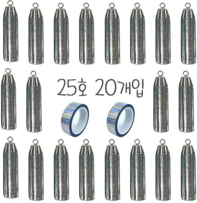 치프몰 친환경 회전고리 강철 봉돌, 1개, 20개입