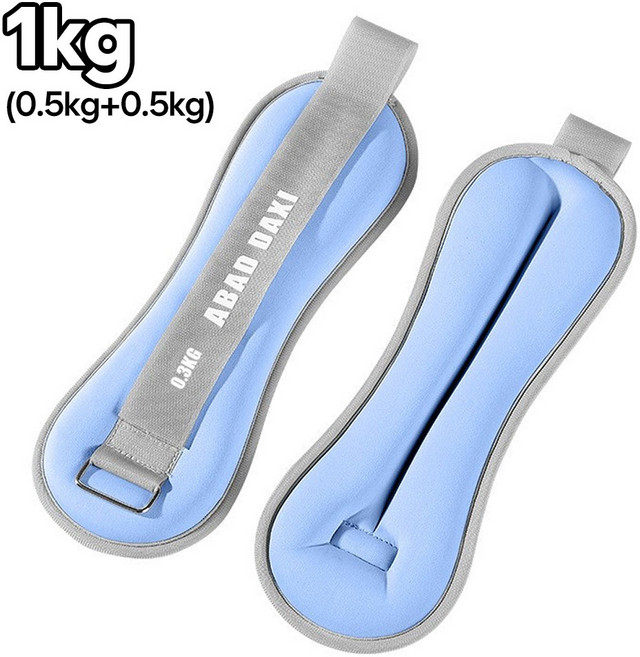발목 모래주머니 손목 모래주머니 중량밴드 모래 주머니 손목 아령 모레주머니, 1kg, 블루