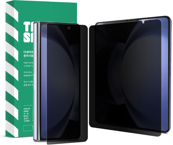 더세이프 갤럭시Z폴드 고품질 TPU EPU 프라이버시 사생활보호필름, 2세트