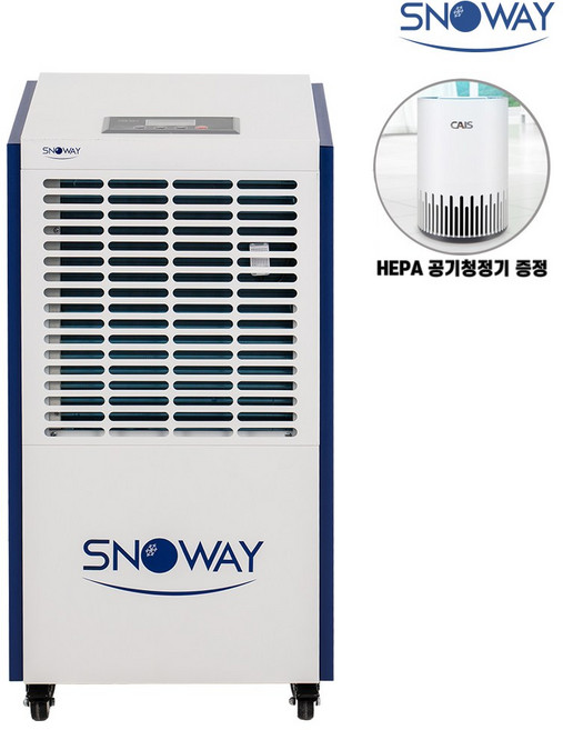 스노웨이 1등급 국산 대형 업소용 공업용 산업용 저온형 제습기 대용량 창고용 물류창고, AT-100 100리터
