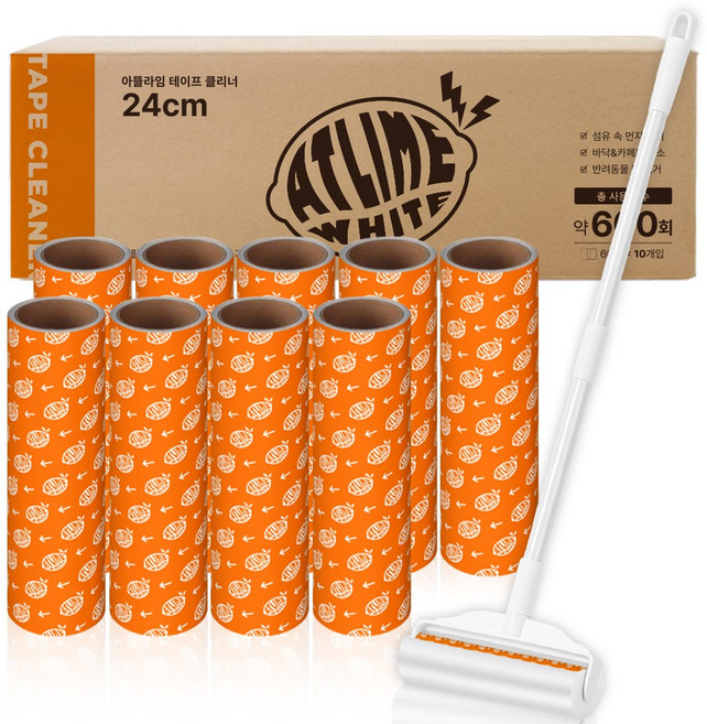아뜰라임화이트 초강력 사선 컷팅 테이프 클리너 3단핸들 24cm 본품 + 리필 세트, 10개