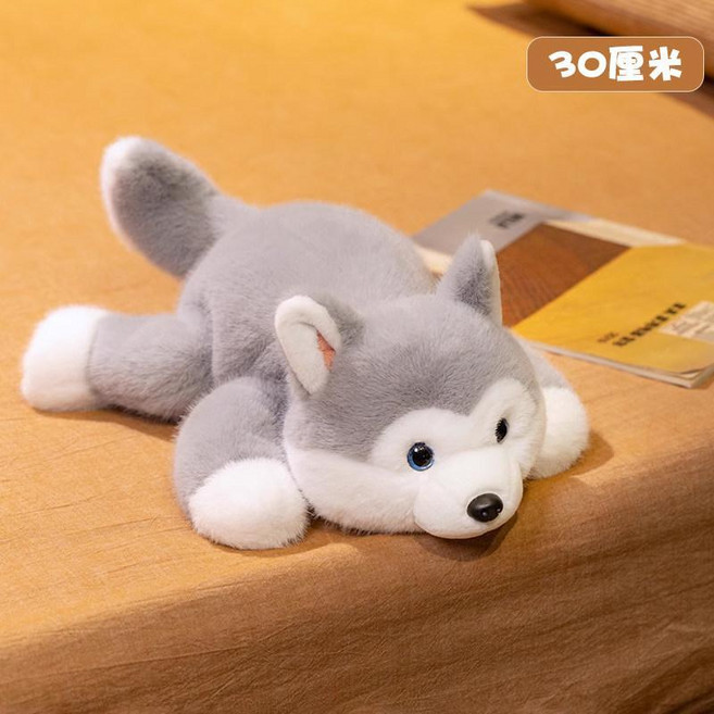 小熊貓浣熊玩偶 睡覺抱枕 毛絨玩具 公仔 布娃娃 生日禮物 女生, 1個, 三姿哈士奇30釐米,原裝  可趴·可坐·可立