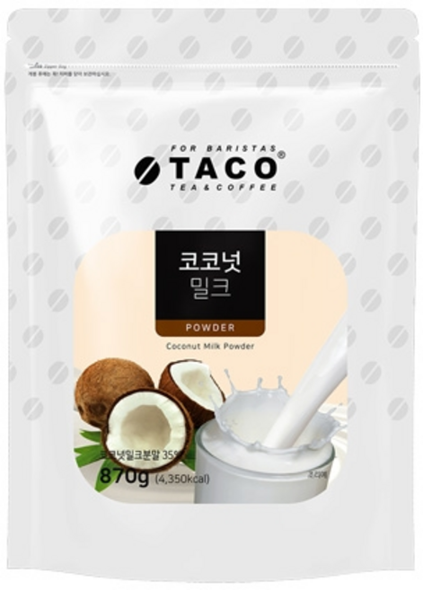 타코 코코넛 밀크 파우더, 870g, 1개입, 4개