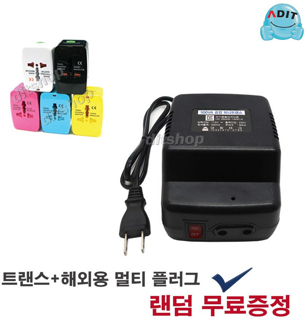 ADIT 500W 승압(업) 소형 트랜스, 1개