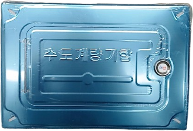 수도계량기 벽체형카바 플라스틱/스텐, 1개