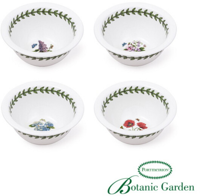 [포트메리온] 라운드미니볼 HM 10.8cm 4p(C세트)(BG), 1개, 혼합색상