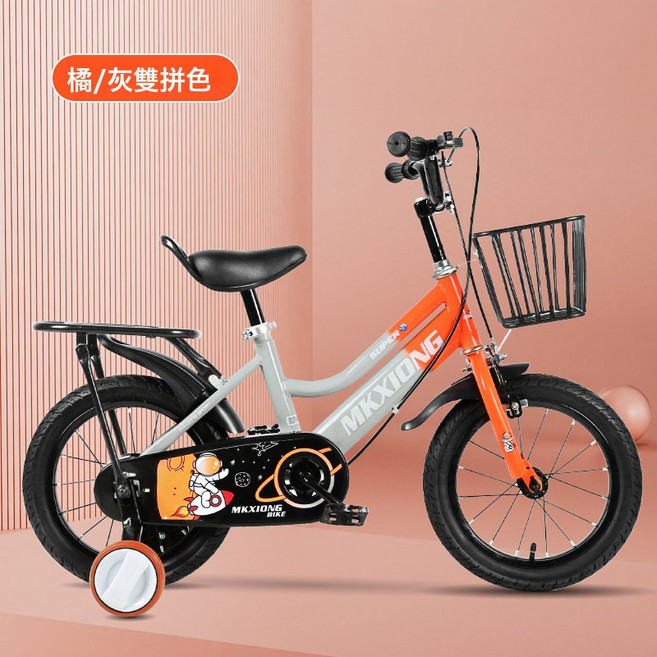 DIU 兒童兩輪自行車2-11歲腳踏車學生小孩單車12寸14寸16寸18, 1個, 1cm, 橘灰雙拼色後座款:12寸