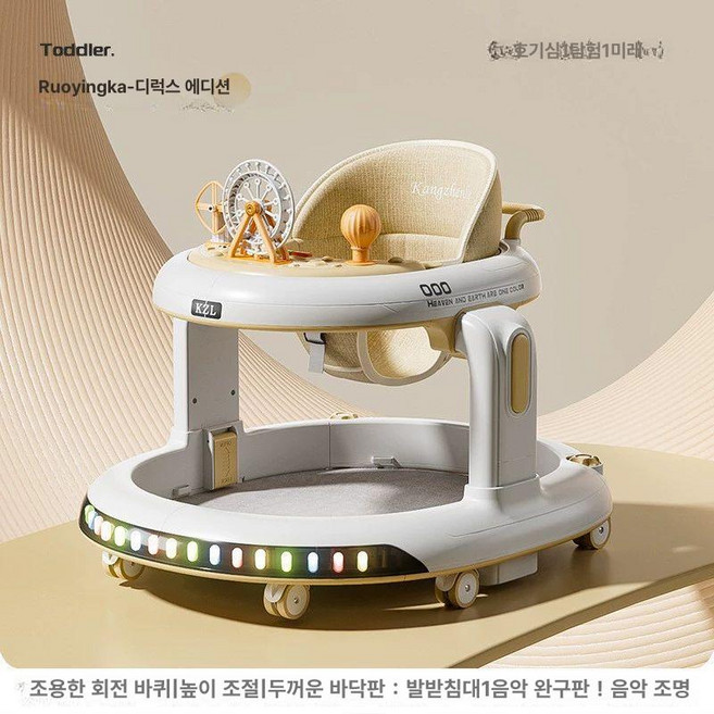 루네 베이비 다기능 보행기 콤비 대여 엔픽스, 1개, 호화판 여명커피 식판+발판+음악 장난감