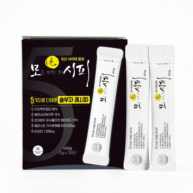 백세식품 숱부자 국산서리태 맥주효모 비오틴 모를위한레시피 5g x 28포 4주분 HACCP 해썹인증, 140g, 1박스