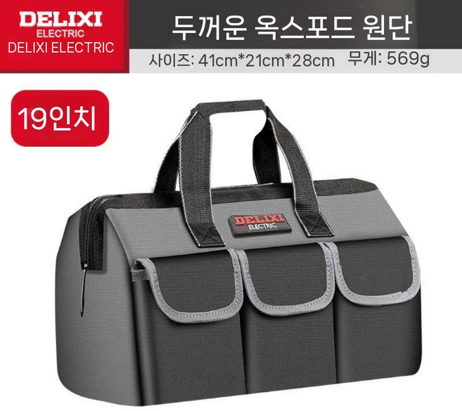 피부잡티 잡티레이저토닝기계 뷰티디바이스 점제거기, 19인치 강화 이중층 두꺼운 방수