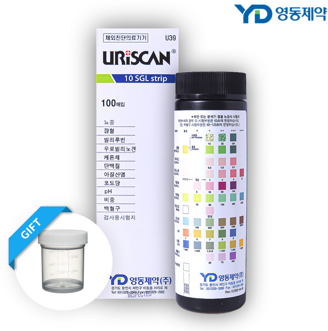 영동제약 유리스캔 소변검사 키트 케톤 당뇨 단백뇨 소변컵 무료 1종 2종 4종 7종 10종, 10종+소변컵, 1개, 100매입