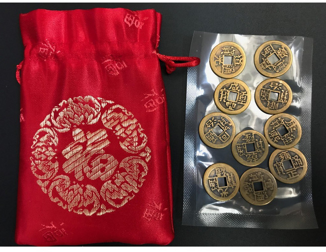 吉祥平安福袋 十帝錢古錢 招財開運飾品