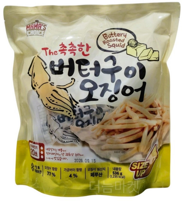 마마스초이스 촉촉한 버터구이 오징어 + 슬라이더 지퍼백 1매 증정, 8개, 67g