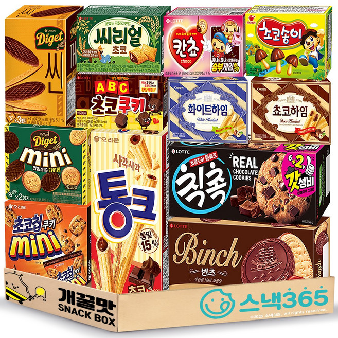 초코과자 선물세트 12종 (다이제씬+씨리얼초코+칸쵸+초코송이+다이제미니+초코쿠키+화이트하임+쵸코하임+초코칩미니+통크+칙촉+빈츠), 1개