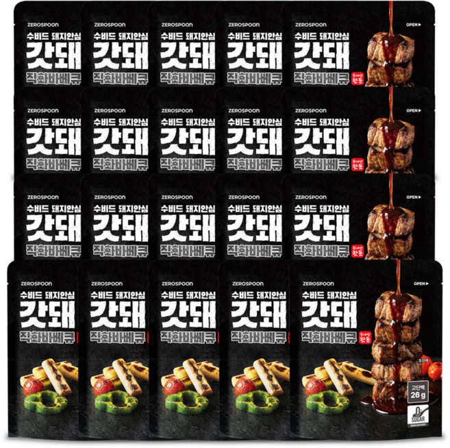 갓돼 무설탕 직화 수비드 돼지안심 직화바베큐, 20개, 130g