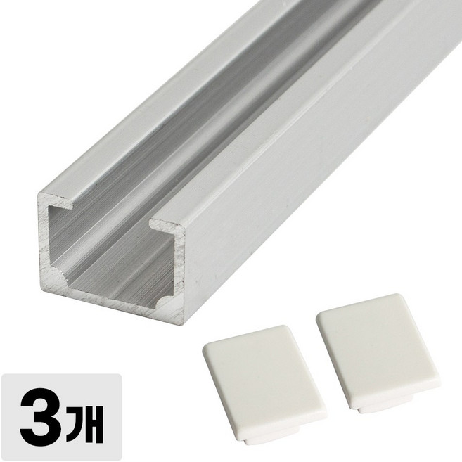[철물인] 액자 간편레일 0.5미터+마감캡+설치피스 벽천장 겸용, 3개, 실버0.5미터