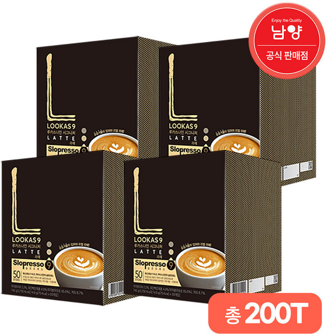 남양 루카스나인 라떼 50T x 4세트 (총200T), 50개입, 4개