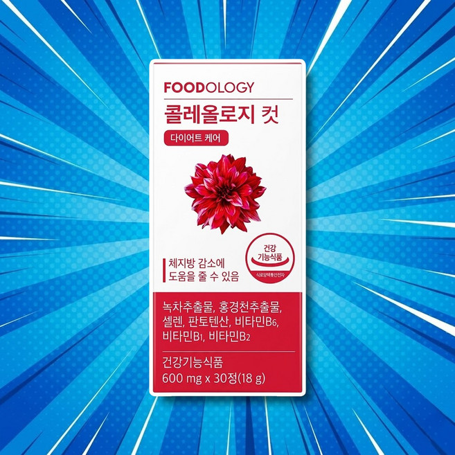 나인멜로 콜레올로지컷pro 다이어트 콜레올로지 다이어트보조제 콜레올로지컷다이어트, 30정, 1개