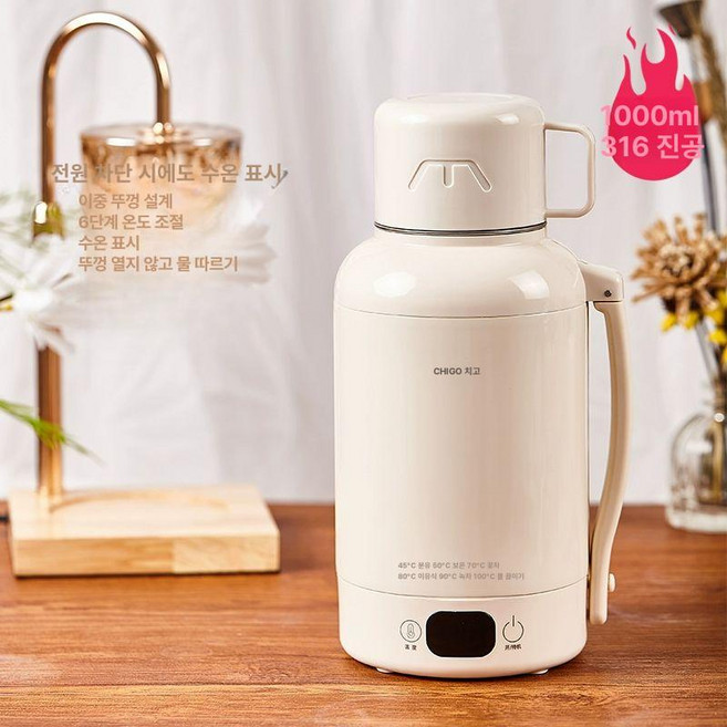 충전식포트 보온병 대용량 충전식 무선 온도조절 휴대용, 1개, 1L, 1000ml 316 진공 보온 전원 차단