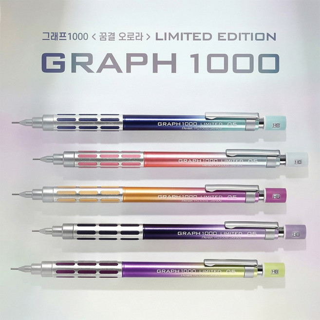 펜텔 그래프1000 꿈결 오로라 샤프, 1개, 그린핑크