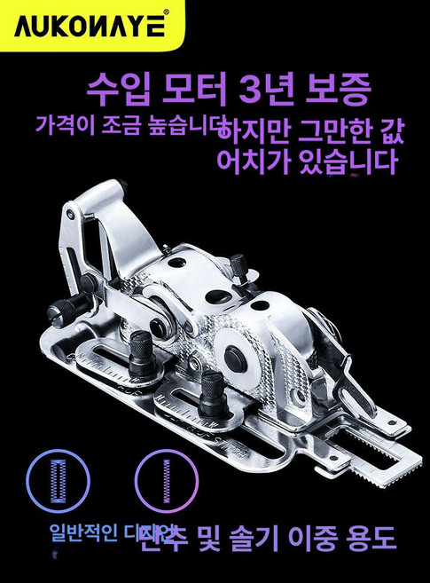 미니 단추구멍 기계 펀칭 세탁소 재봉틀 단추 부자재, 1개