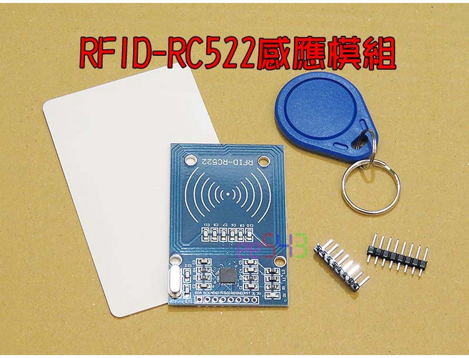 RFID-RC522感應模組 門禁卡片S50異形鑰匙扣 Arduino配件線圈, 1個