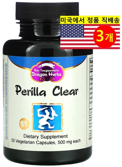드레곤허브 Perilla Clear 500mg 베지캡슐 60정, 3개 - 쿠팡