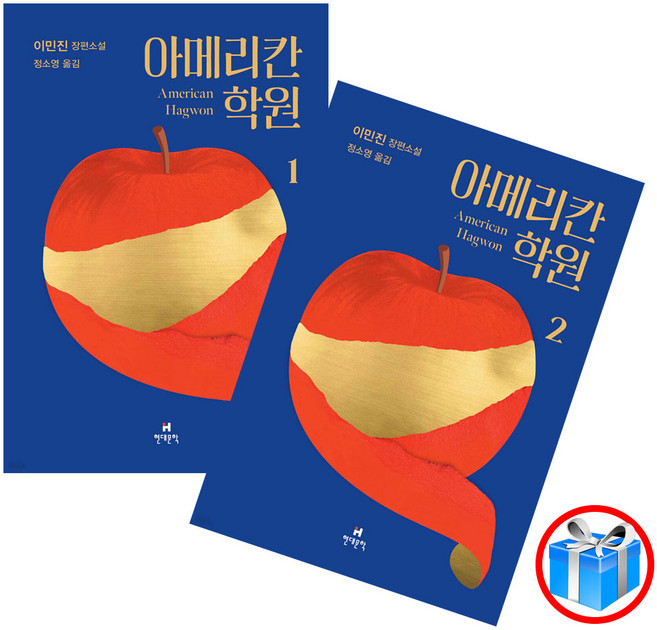 아메리칸학원 추천 BEST9 — 이렇게 고르세요 (2026)