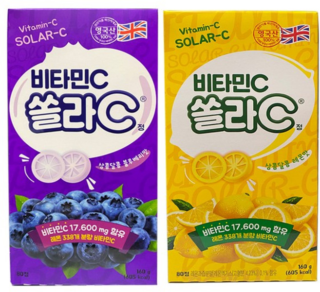 쏠라C 80정 X 2개 (블루베리맛+레몬맛 세트), 1세트