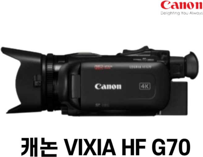 CANON VIXIA HF G70 4K 프로페셔널 캠코더, 1개